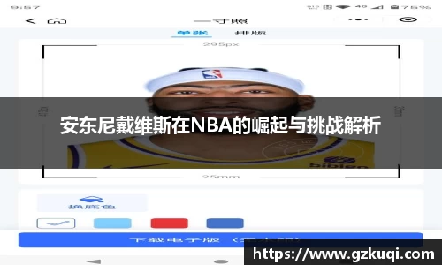 8087金沙娱场城网址