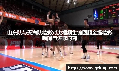 8087金沙娱场城网址