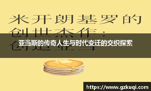 8087金沙娱场城在官网