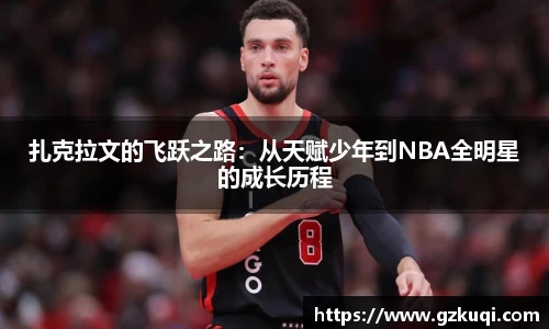 8087金沙娱场城在官网
