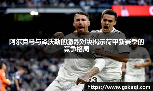 8087金沙娱场城网址